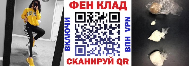 АМФ VHQ  нарко площадка наркотические препараты  Болотное 