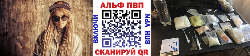 OMG   дарк нет наркотические препараты  Alpha PVP СК КРИС  Болотное 