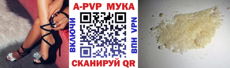 Alpha-PVP VHQ Болотное
