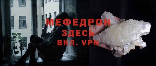 прущий лед Алексин