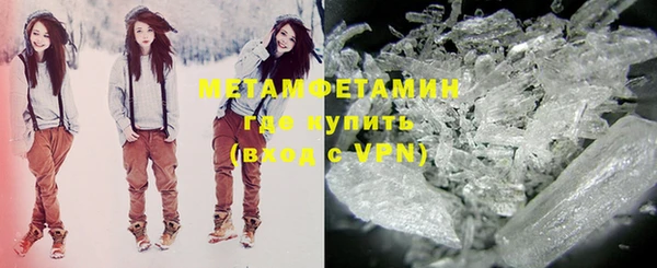 марихуана Нязепетровск