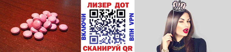 Лсд 25 экстази кислота  hydra ссылки  Болотное 