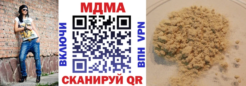 МДМА crystal Болотное