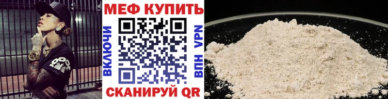 OMG вход  Болотное  Мефедрон VHQ  хочу  