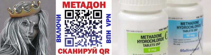 kraken маркетплейс  Болотное  Метадон белоснежный  купить закладку 