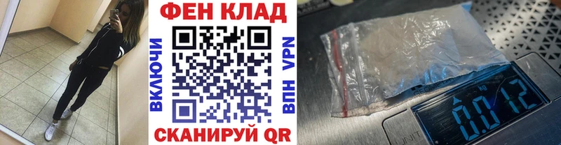 Метамфетамин Декстрометамфетамин 99.9%  где можно купить наркотик  Болотное 
