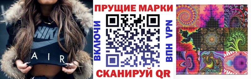 Марки 25I-NBOMe 1,5мг  кракен сайт  Болотное 