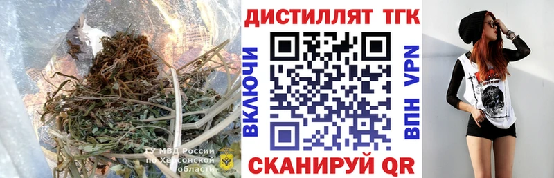Дистиллят ТГК вейп с тгк  Болотное 